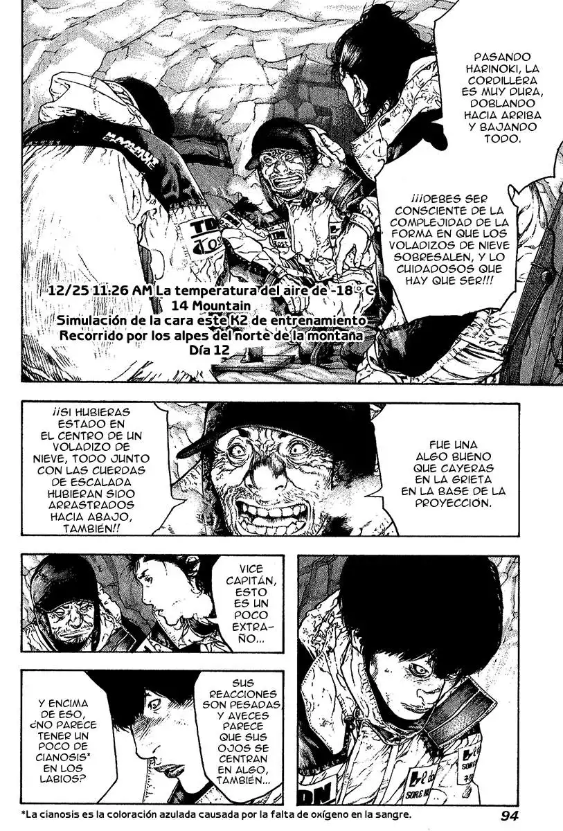 Read Kokou no Hito ES Manga Online