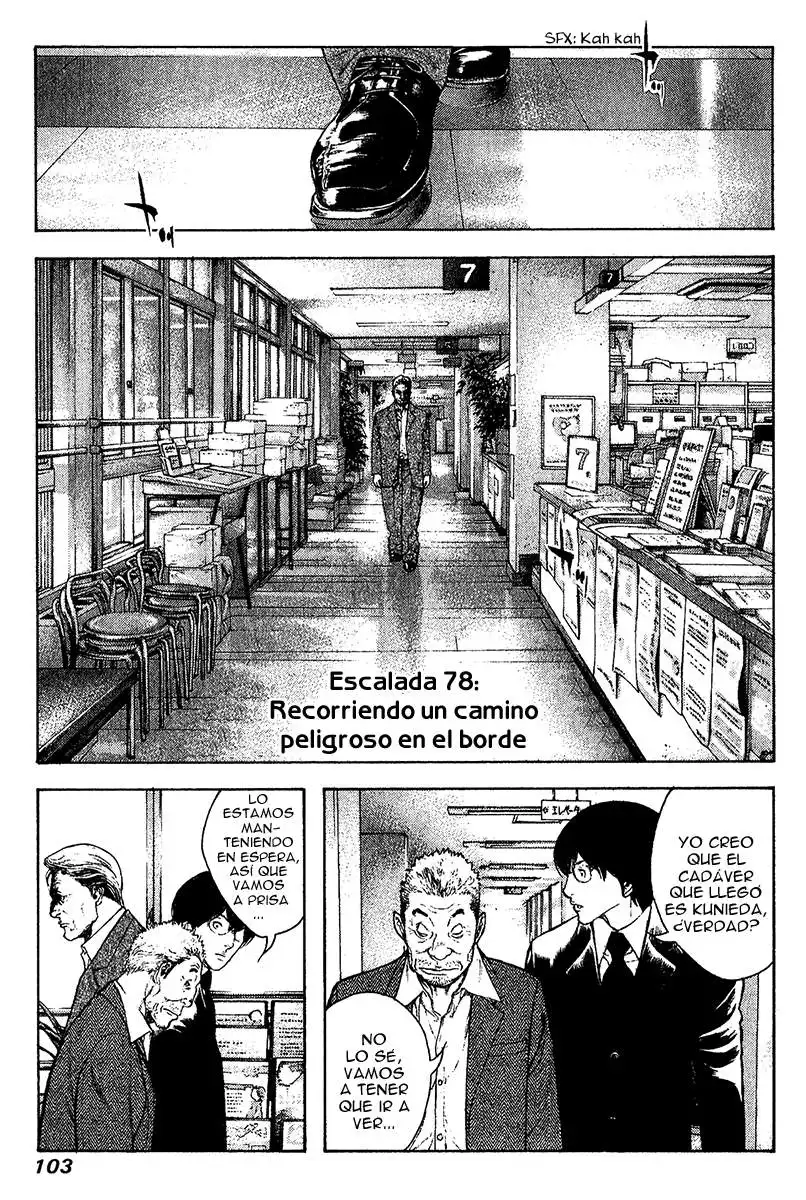 Read Kokou no Hito ES Manga Online