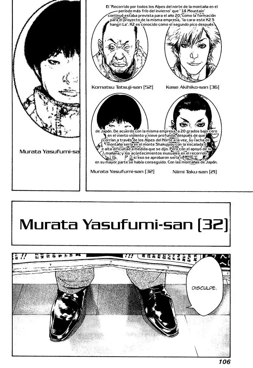 Read Kokou no Hito ES Manga Online