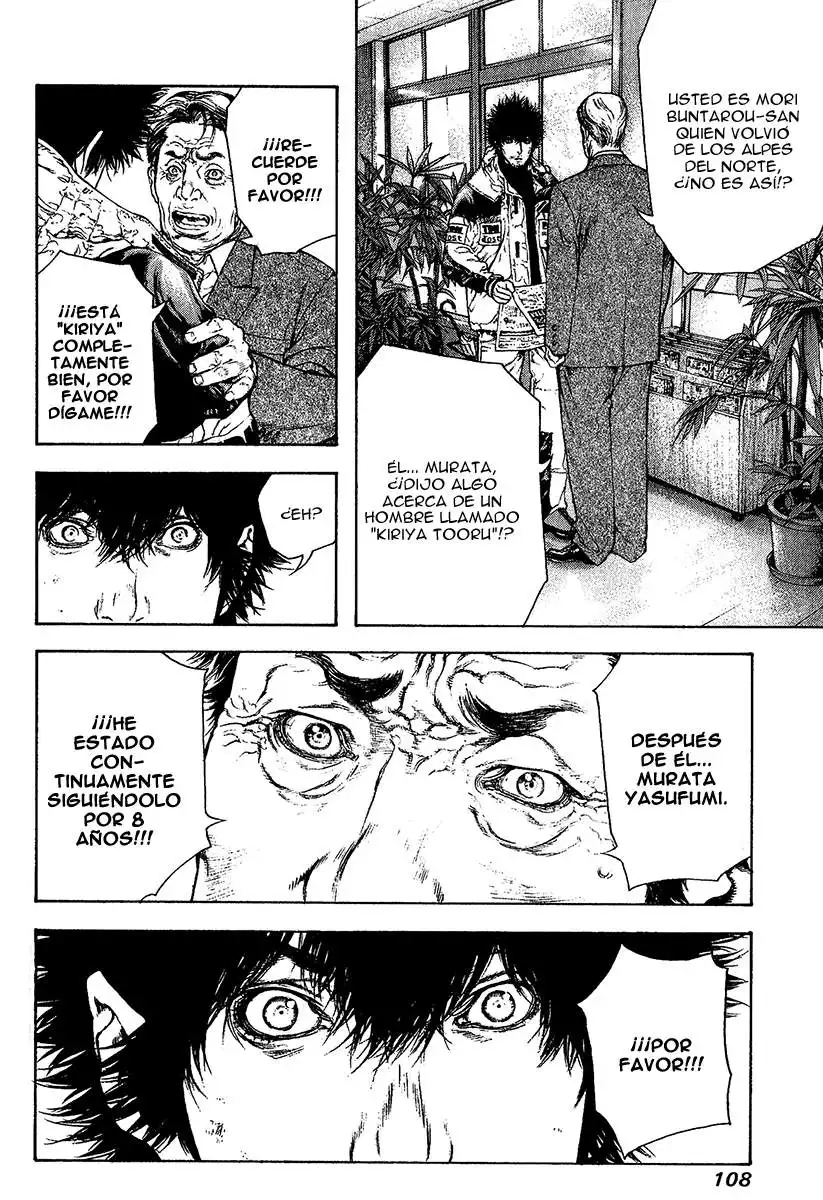 Read Kokou no Hito ES Manga Online