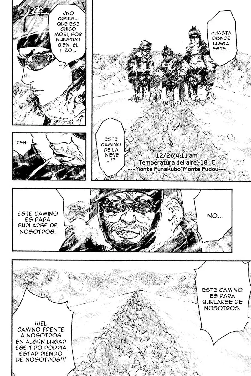 Read Kokou no Hito ES Manga Online