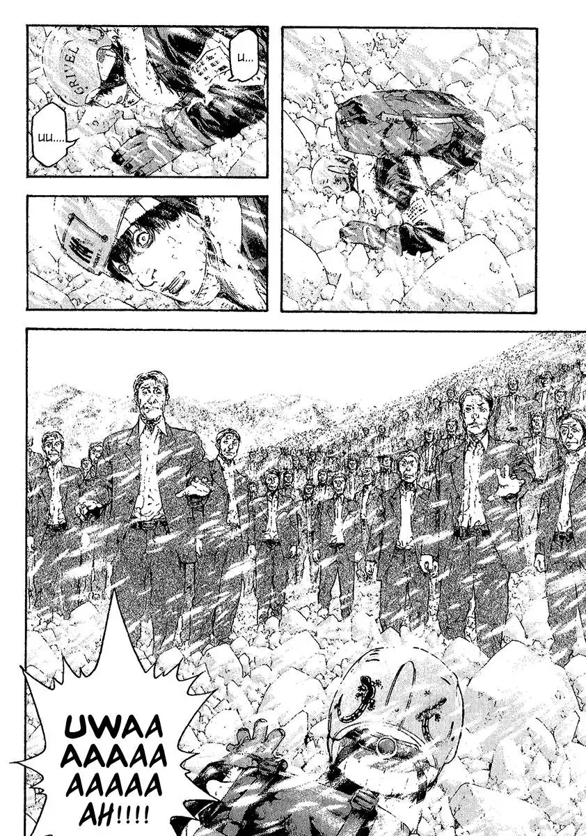 Read Kokou no Hito ES Manga Online