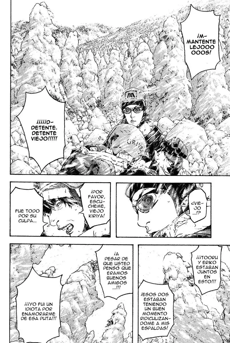 Read Kokou no Hito ES Manga Online