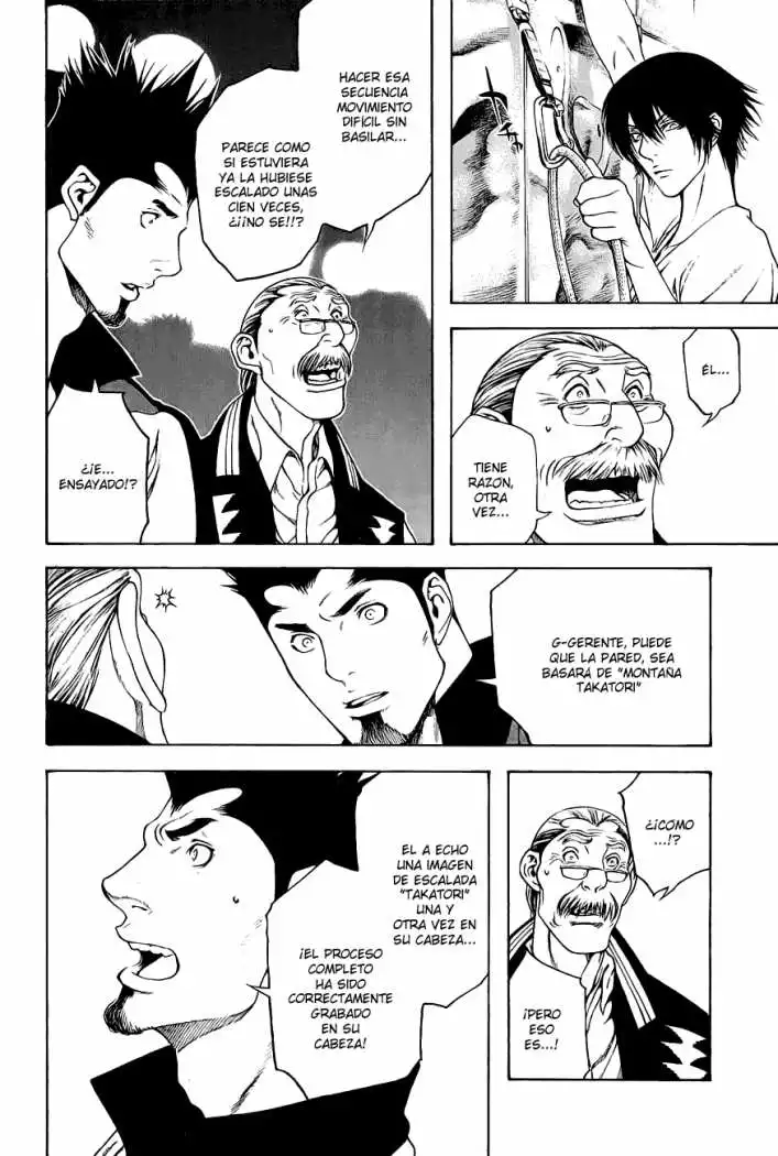 Read Kokou no Hito ES Manga Online