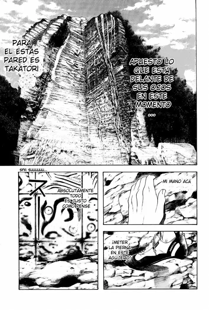 Read Kokou no Hito ES Manga Online