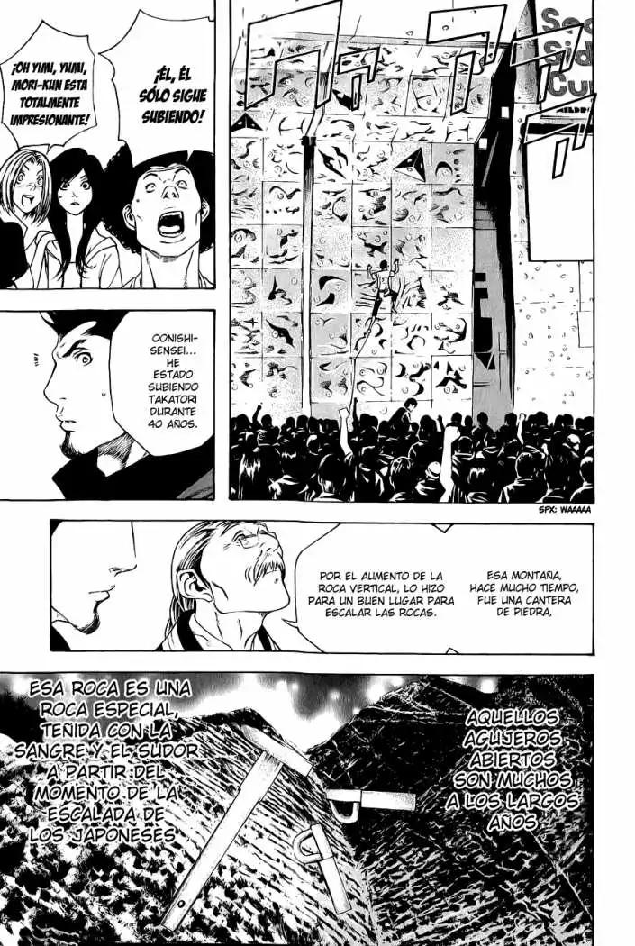 Read Kokou no Hito ES Manga Online