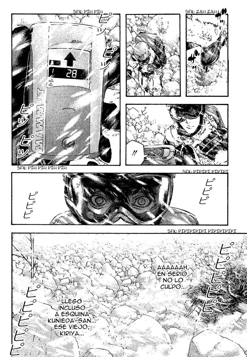 Read Kokou no Hito ES Manga Online