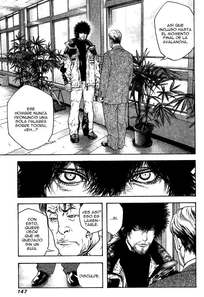 Read Kokou no Hito ES Manga Online