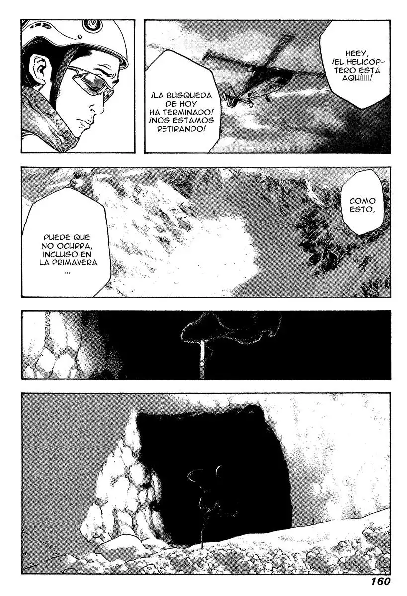 Read Kokou no Hito ES Manga Online