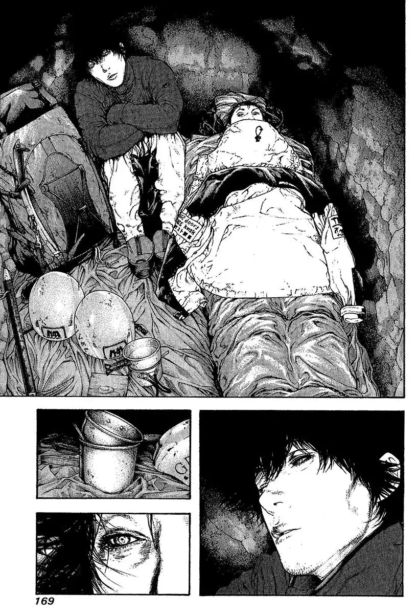 Read Kokou no Hito ES Manga Online