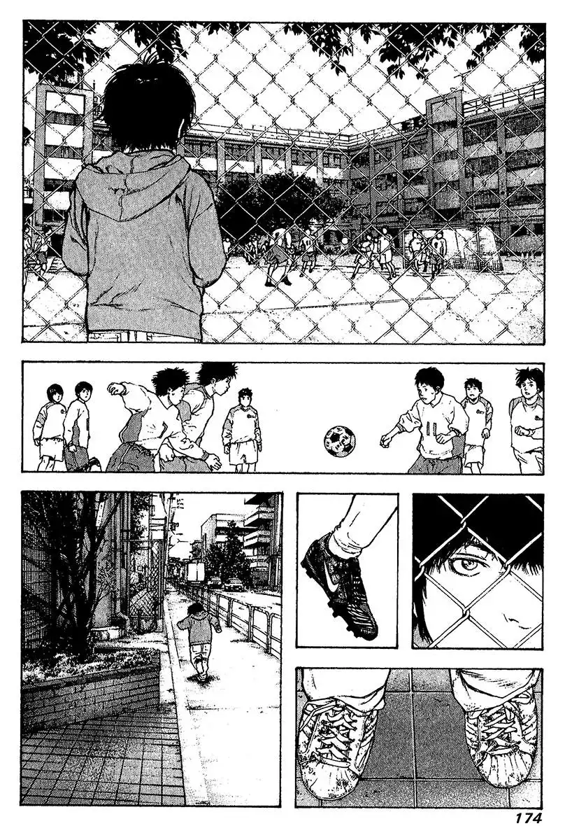 Read Kokou no Hito ES Manga Online