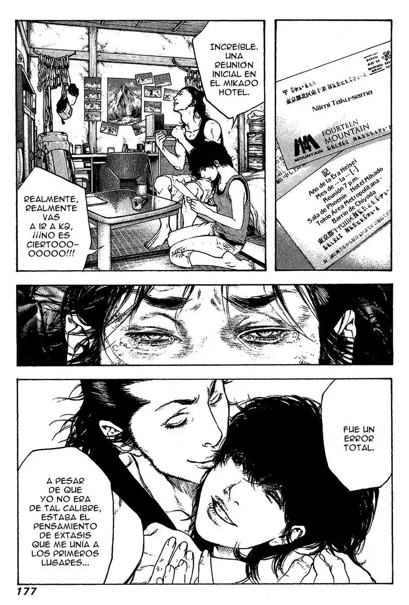 Read Kokou no Hito ES Manga Online