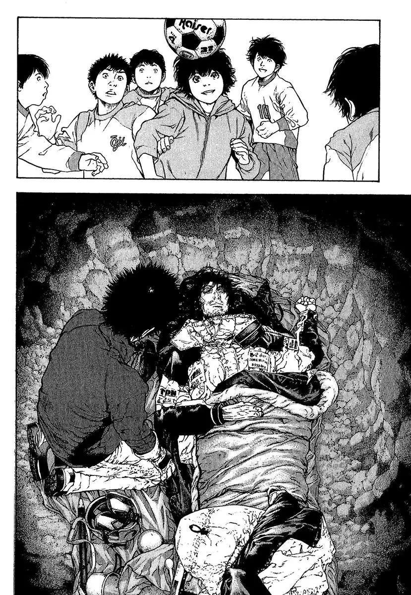 Read Kokou no Hito ES Manga Online