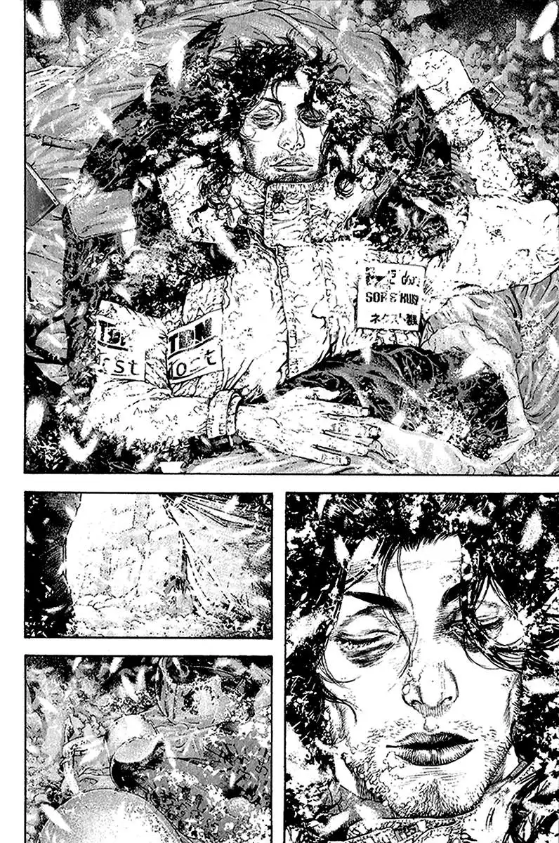 Read Kokou no Hito ES Manga Online