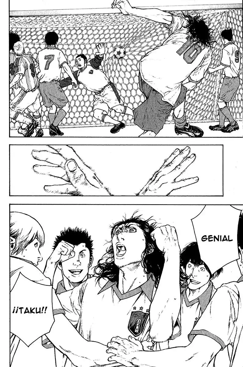 Read Kokou no Hito ES Manga Online