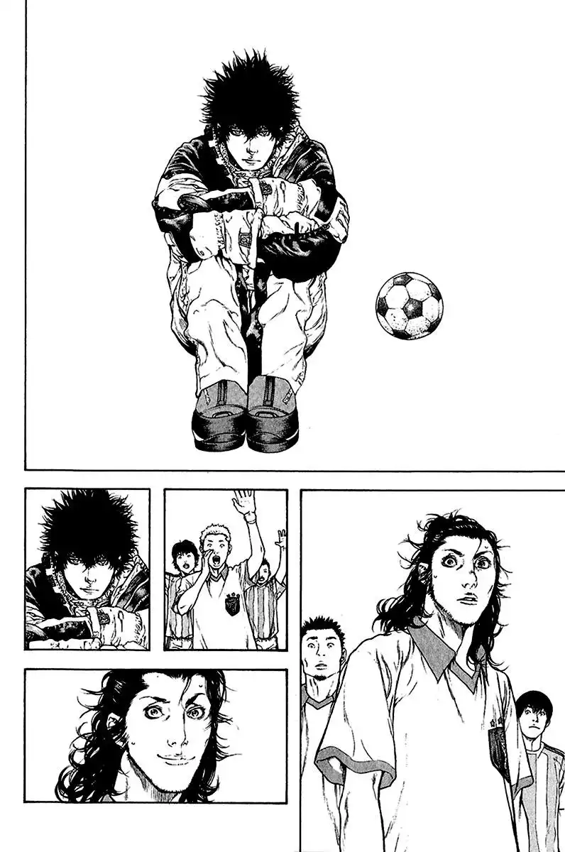Read Kokou no Hito ES Manga Online