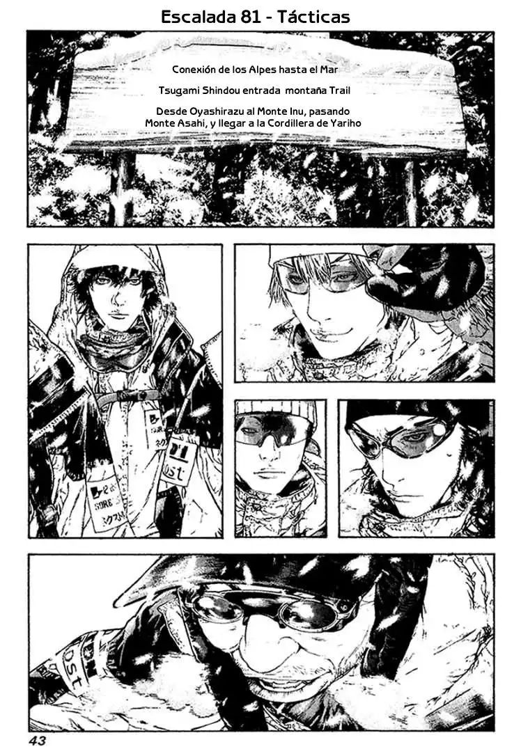 Read Kokou no Hito ES Manga Online
