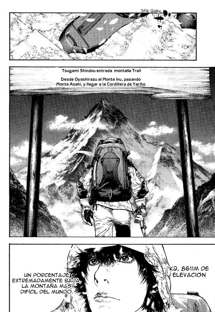 Read Kokou no Hito ES Manga Online