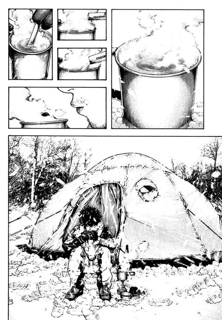 Read Kokou no Hito ES Manga Online