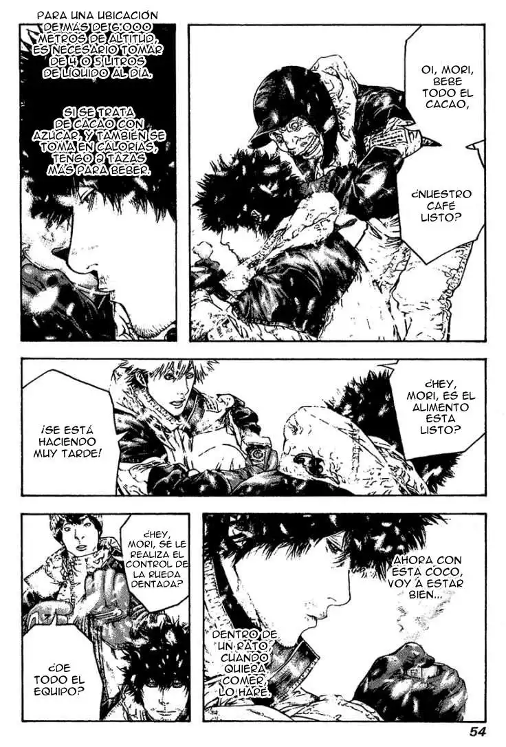 Read Kokou no Hito ES Manga Online