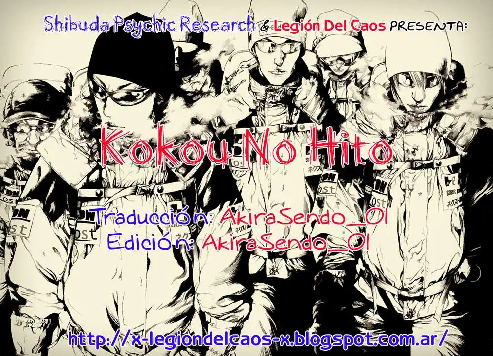 Read Kokou no Hito ES Manga Online