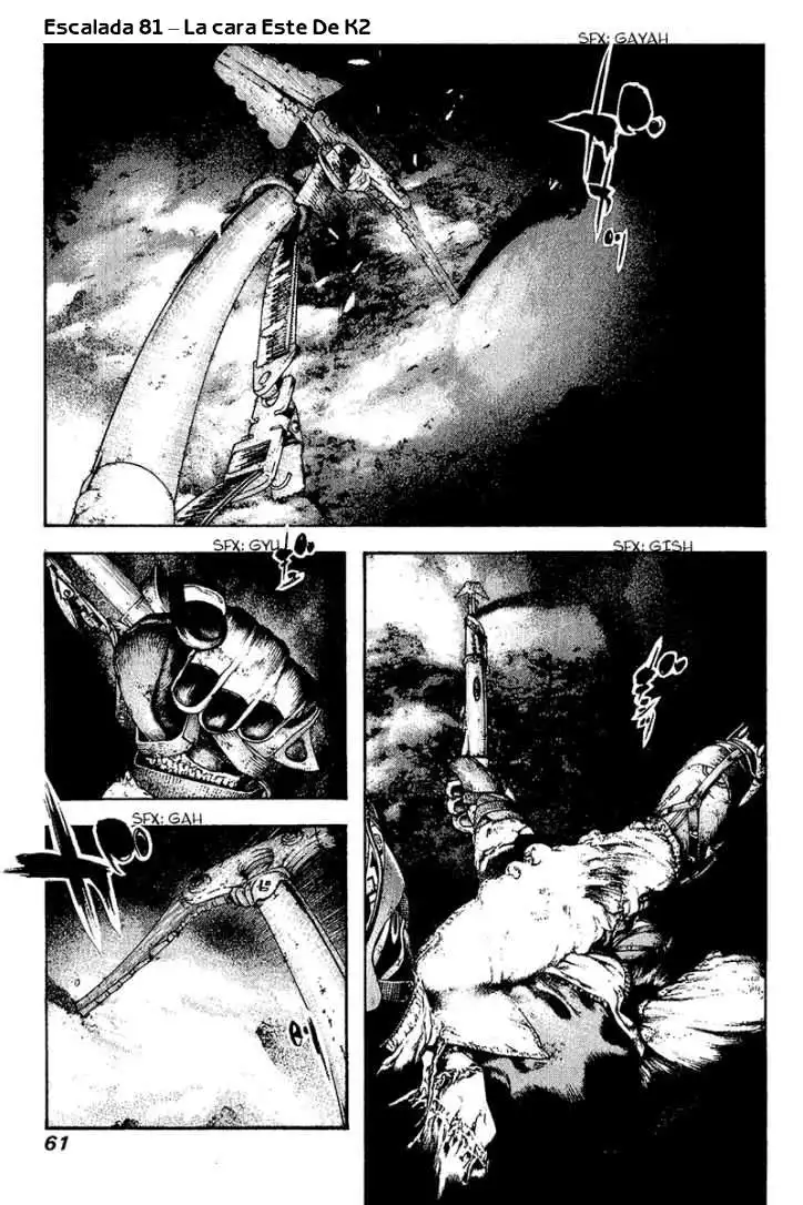 Read Kokou no Hito ES Manga Online