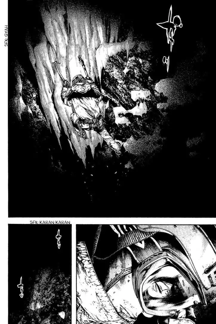 Read Kokou no Hito ES Manga Online