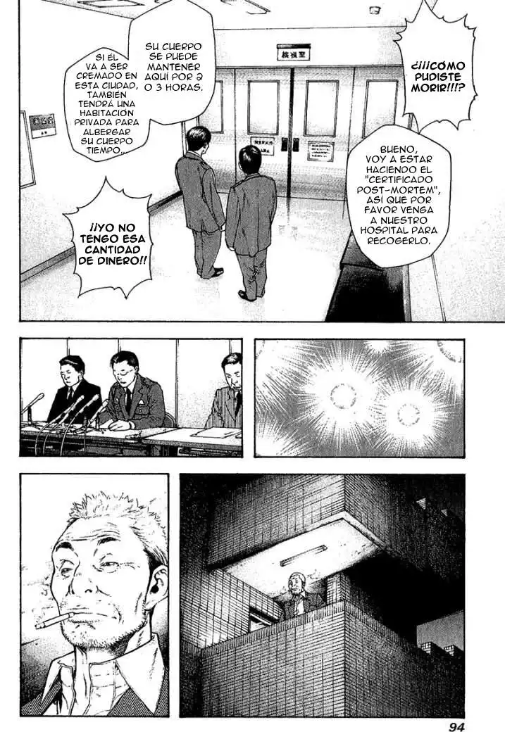 Read Kokou no Hito ES Manga Online