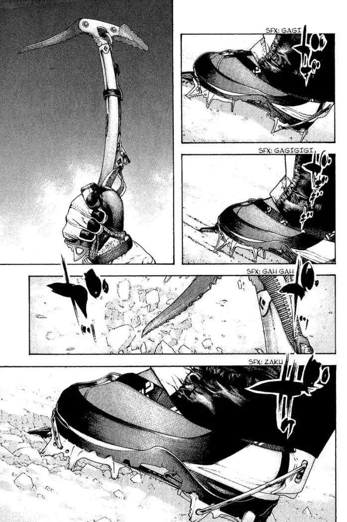 Read Kokou no Hito ES Manga Online
