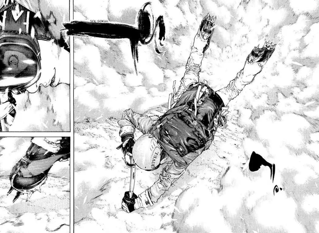 Read Kokou no Hito ES Manga Online