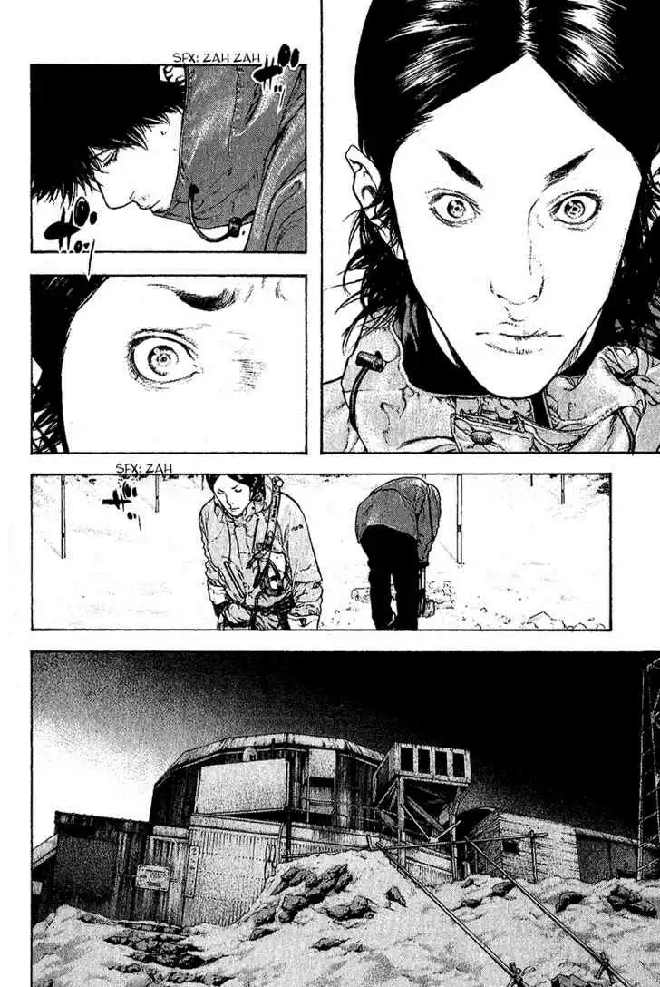 Read Kokou no Hito ES Manga Online