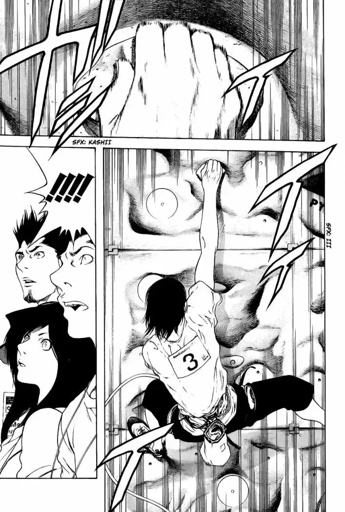 Read Kokou no Hito ES Manga Online