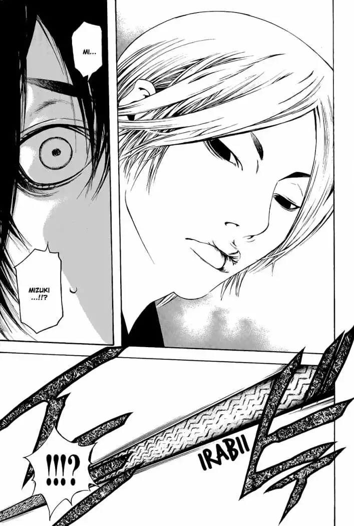 Read Kokou no Hito ES Manga Online