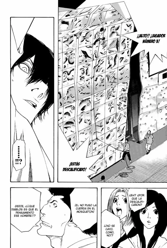 Read Kokou no Hito ES Manga Online