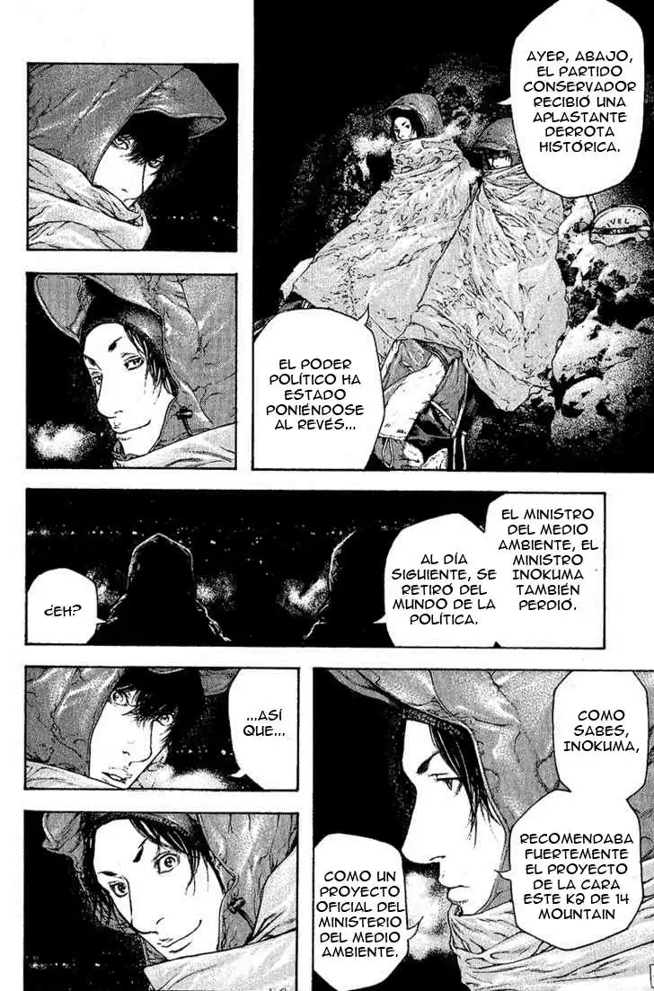 Read Kokou no Hito ES Manga Online