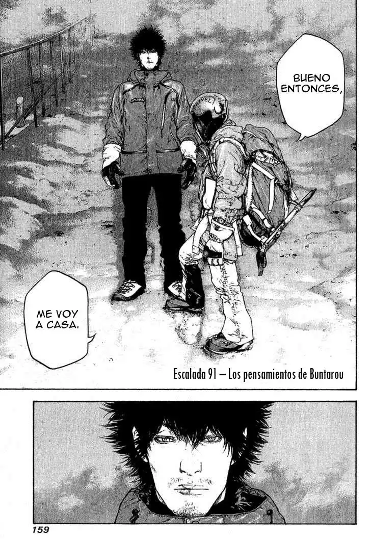 Read Kokou no Hito ES Manga Online