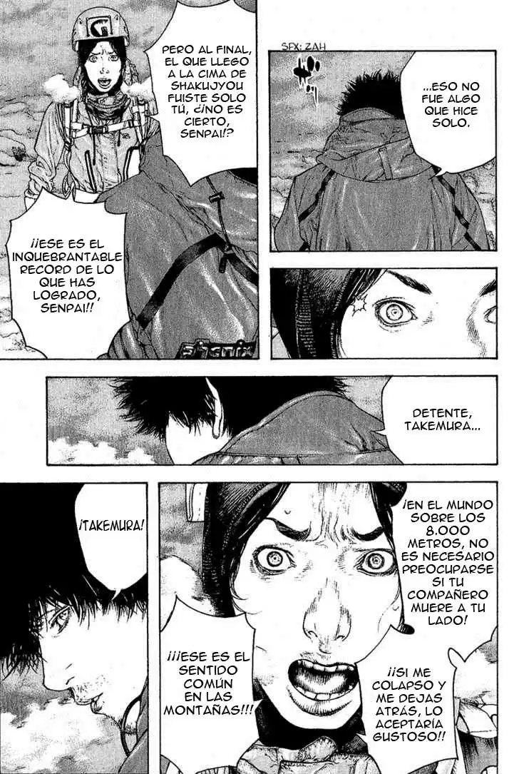 Read Kokou no Hito ES Manga Online