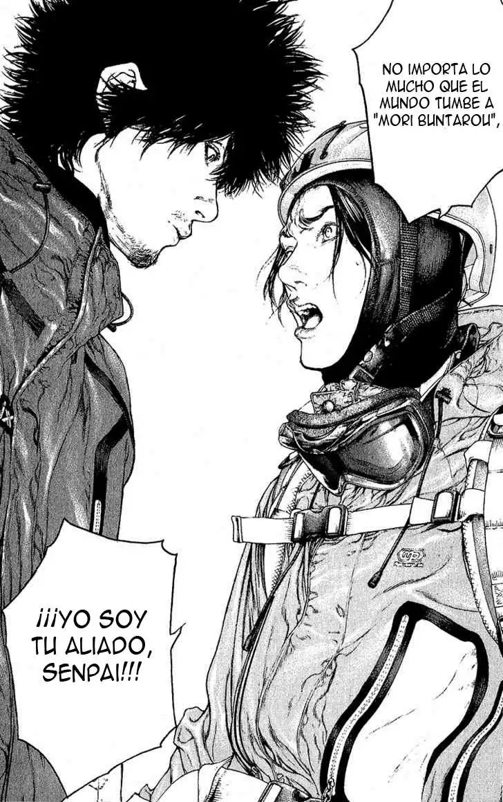 Read Kokou no Hito ES Manga Online