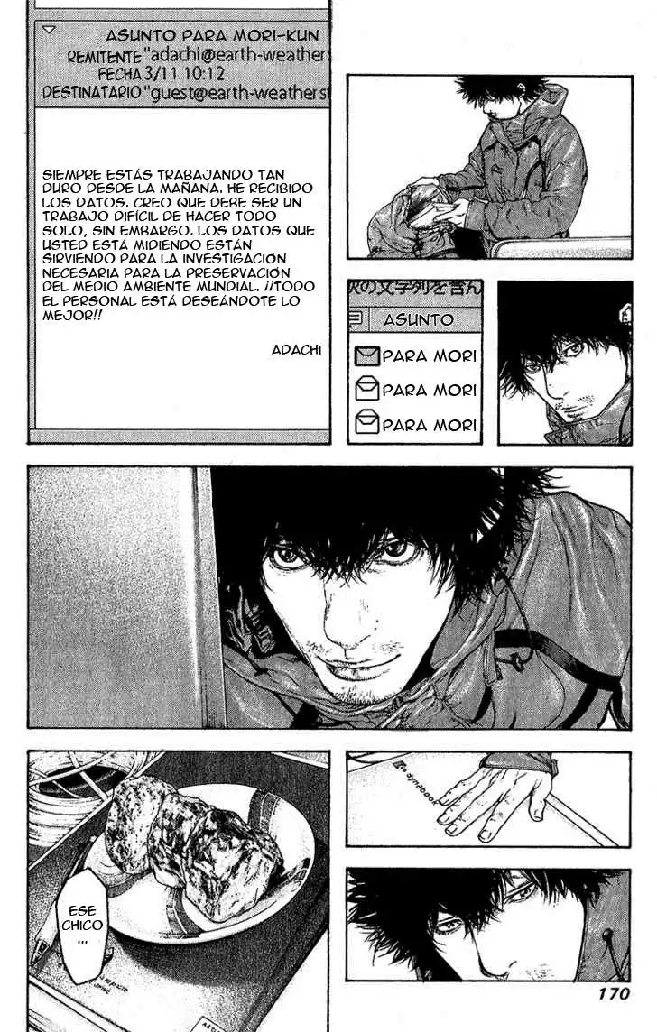 Read Kokou no Hito ES Manga Online