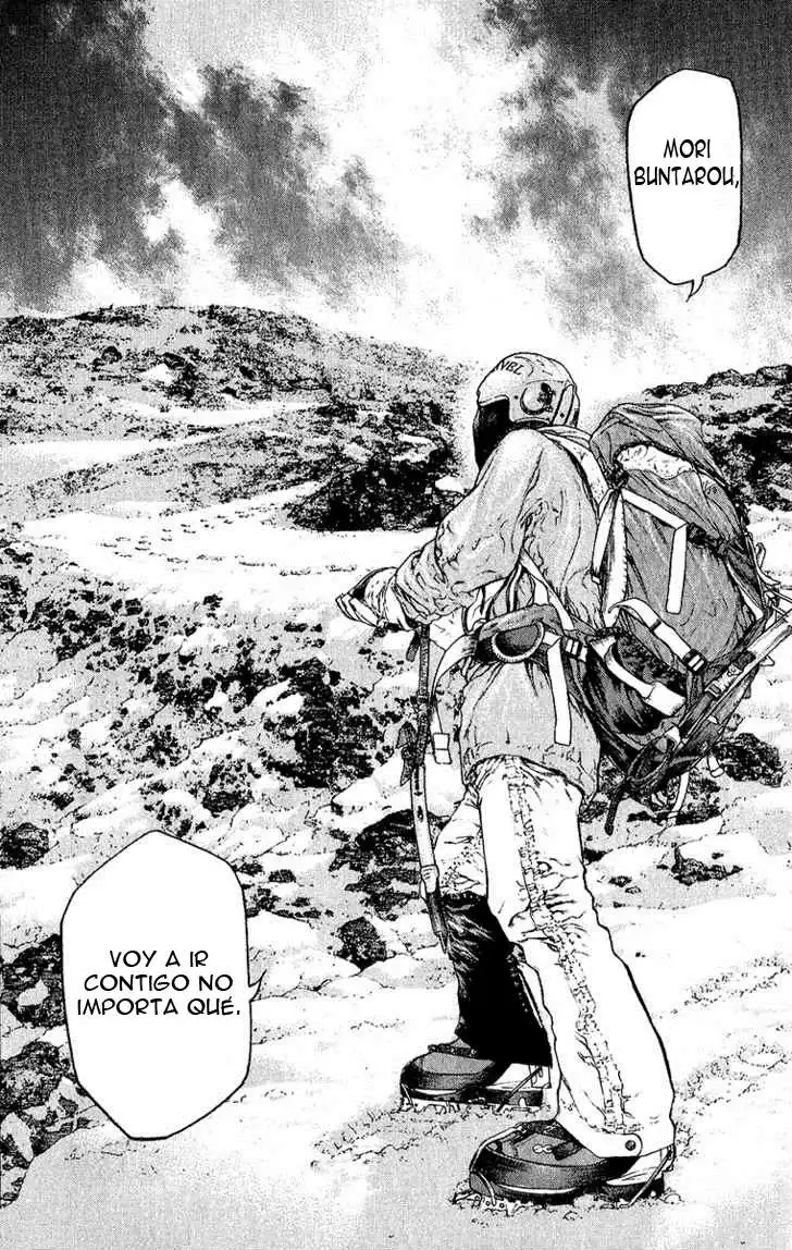 Read Kokou no Hito ES Manga Online