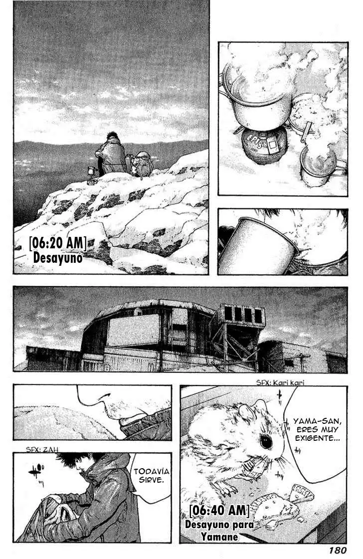 Read Kokou no Hito ES Manga Online