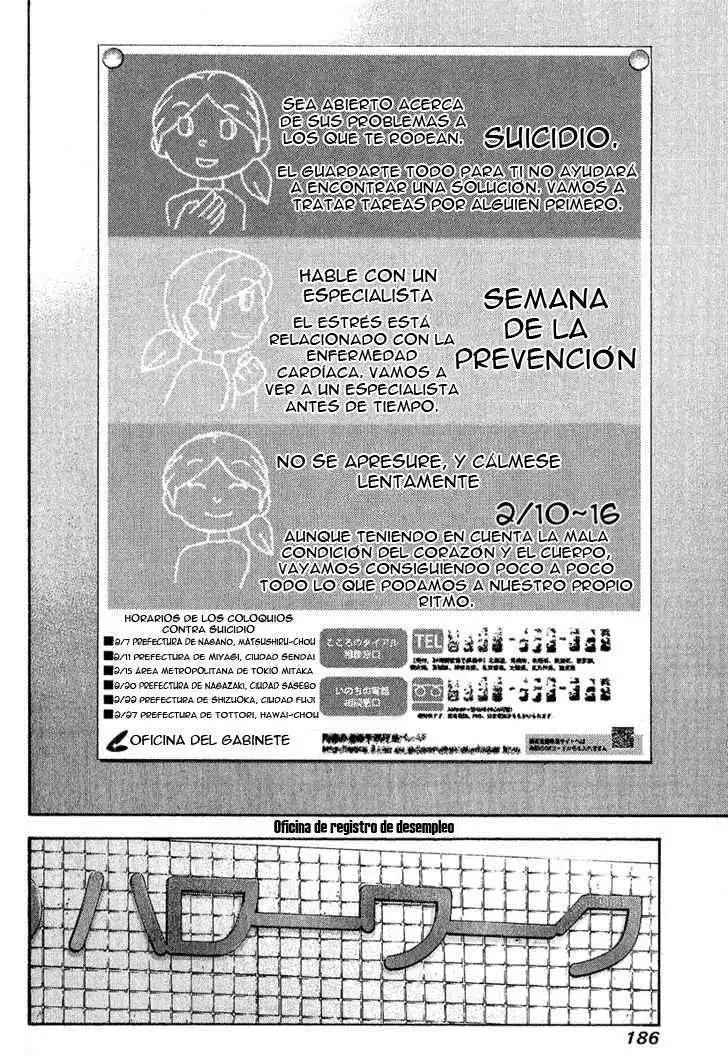 Read Kokou no Hito ES Manga Online