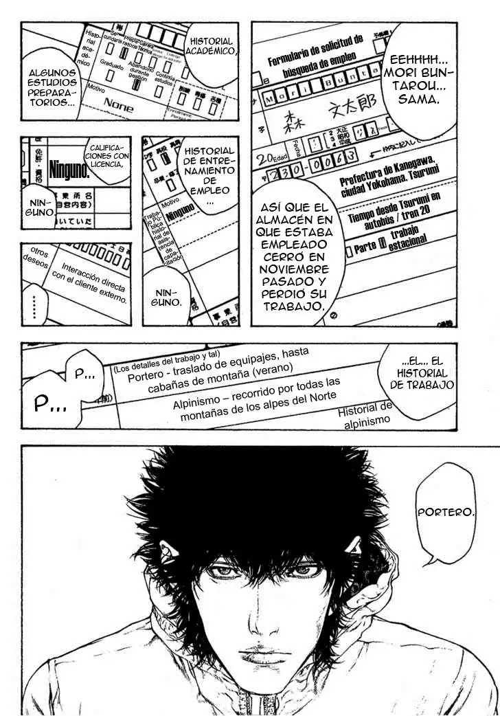 Read Kokou no Hito ES Manga Online