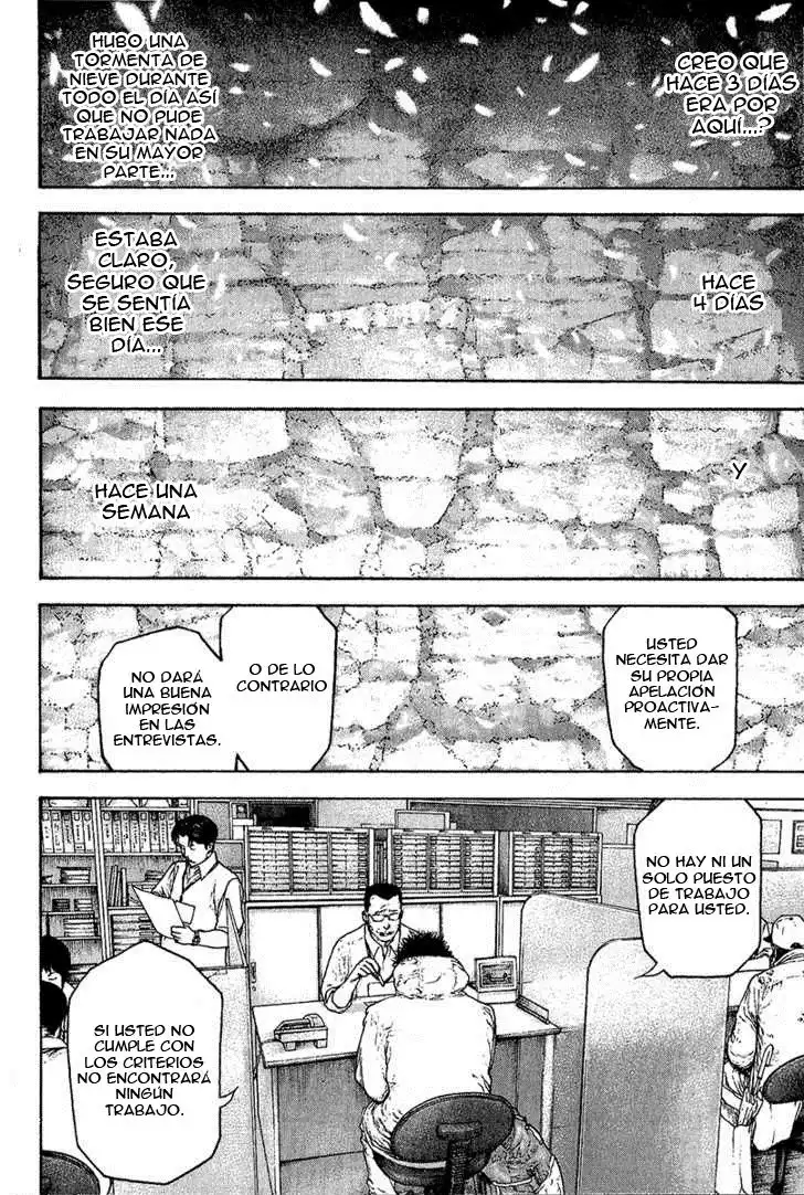 Read Kokou no Hito ES Manga Online