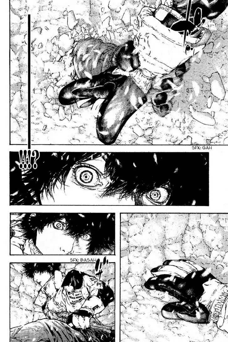 Read Kokou no Hito ES Manga Online
