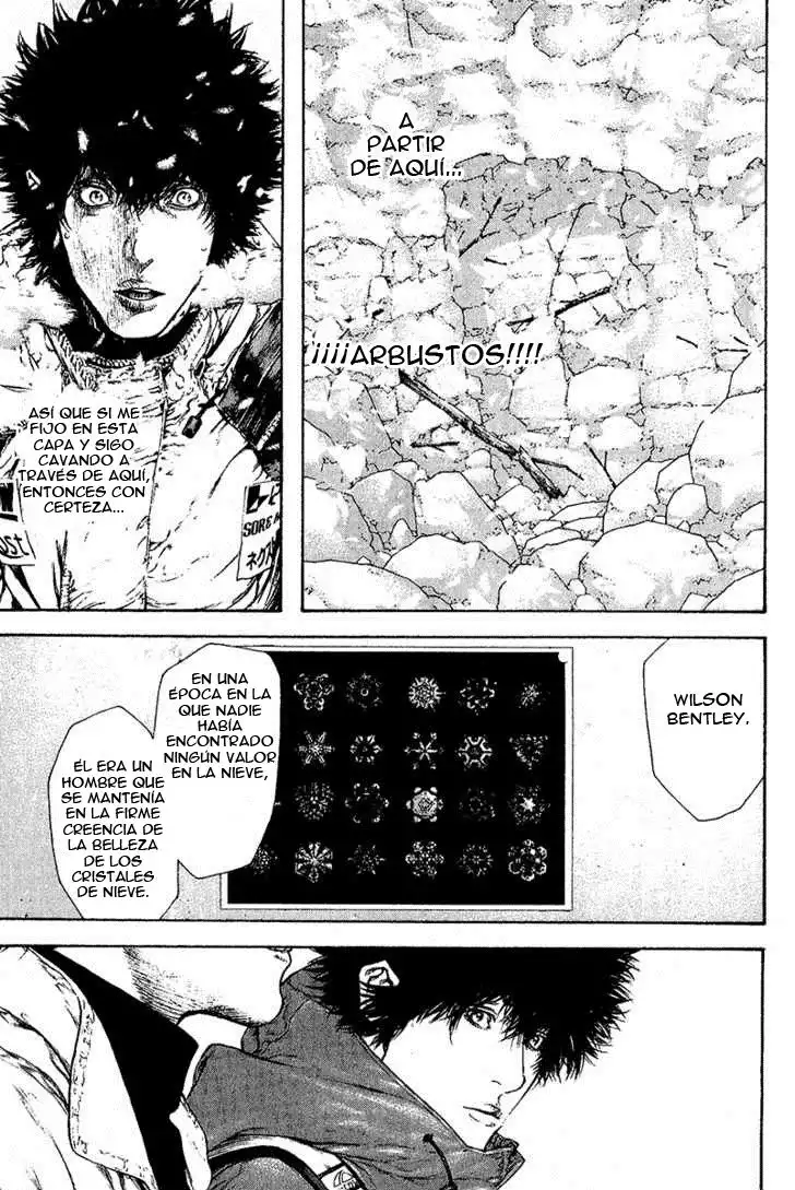 Read Kokou no Hito ES Manga Online