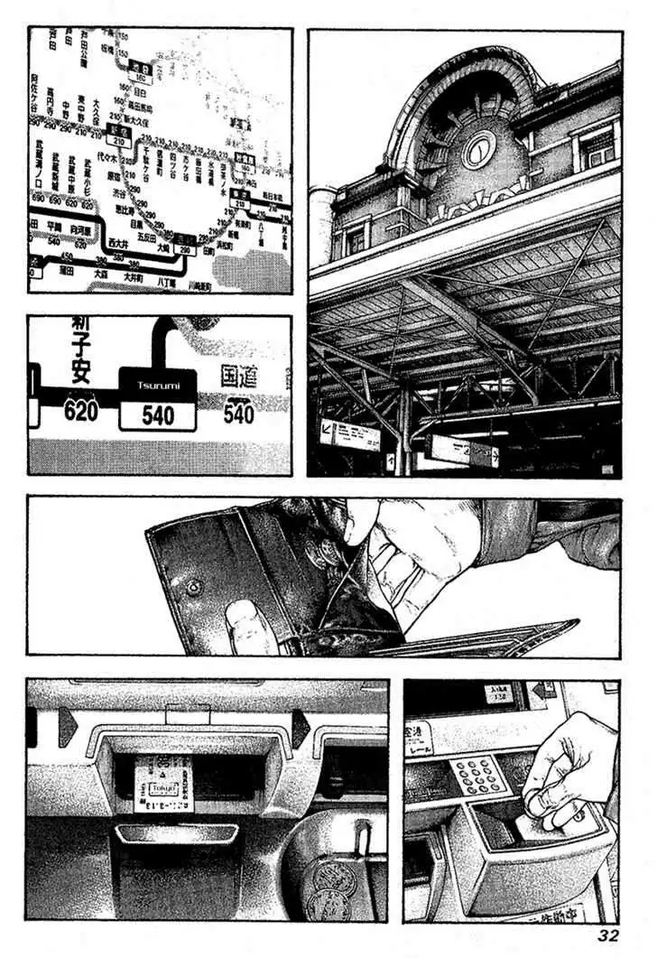Read Kokou no Hito ES Manga Online