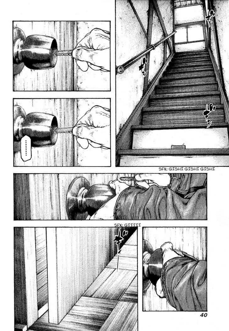 Read Kokou no Hito ES Manga Online