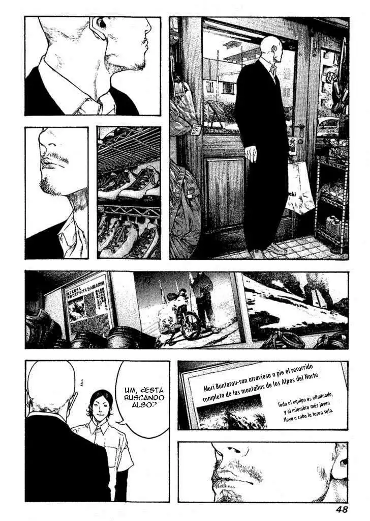 Read Kokou no Hito ES Manga Online
