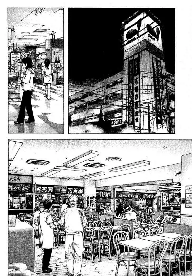 Read Kokou no Hito ES Manga Online